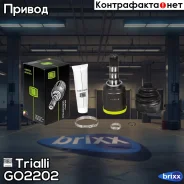 ���� �����. �����. | ����� | Trialli ���. GO2202 GO2202 ����