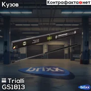 ����������� ���� ��� �/� VW Golf VI 08- ������ GS1813 Trialli ���. GS1813 GS1813 ����