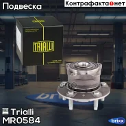 ������� Chevrolet Cruze (09-)/Opel Astra J (10-) R-16 ABS (5x115) (����. � ����� � ������. ) Trialli ���. MR 0584 MR0584 ����