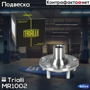 ������� ������ | ����� | Trialli ���. MR1002 MR1002 ����