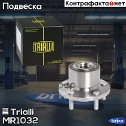 ������� �������� � ����� � ������. | ����� ��� | Trialli ���. MR1032 MR1032 ����