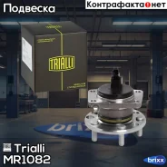 ������� ������ � ����� � ������. | ��� ��� | Trialli ���. MR1082 MR1082 ����