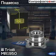 ������� ��� �/� Toyota Corolla E110 (95-) (����. � ������. ) | ��� | Trialli ���. MR1950 MR1950 ����