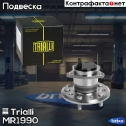 ������� ����. ���. � ����� � ������. | ��� ��� | Trialli ���. MR1990 MR1990 ����