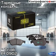 ������� ��������� �������� Trialli ���. PF0902 PF0902 ����