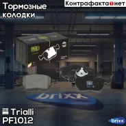 ������� ����. ��� �/� Ford Galaxy (95-) ����. �����. | ����� | Trialli ���. PF1012 PF1012 ����