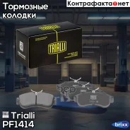 ������� ��������� �������� | ����� | Trialli ���. PF1414 PF1414 ����
