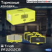 ������� ��������� �������� (������������) [����� PRO] | ����� | Trialli ���. PF2202CR PF2202CR ����