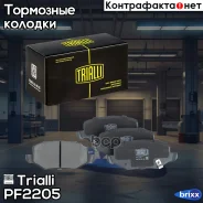 ������� ��������� �������� ��� ����������� Haval Jolion (20-) 2WD | ��� | Trialli ���. PF2205 trialli;pf2205; PF2205 ����