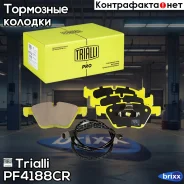 ������� ��������� �������� (�����. )� �������� PRO | ����� | Trialli ���. PF4188CR PF4188CR ����