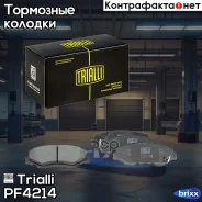 ������� ��������� �������� | ����� | Trialli ���. PF4214 PF4214 ����