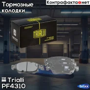 ������� ��������� �������� | ����� | Trialli ���. PF4310 PF4310 ����