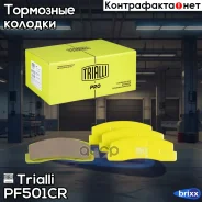 ������� ��������� �������� (�����. ) PRO | ����� | Trialli ���. PF501CR PF501CR ����