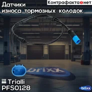 ������ ������ ��������� ������� | ��� | Trialli ���. PFS0128 PFS0128 ����