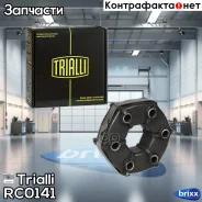 ����� ���������� ���� ��� �/� ���� 2123 Chevrolet Niva Trialli ���. RC0141 RC0141 ����