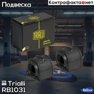 ������ ������������� �����. (2 ��. ) Ford Focus II (05-) (RB 1031) Trialli ���. RB1031 trialli;rb1031; RB1031 Trialli RB1031 ����