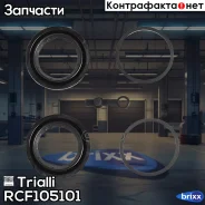 ����������� �������� ��� �/� Ford Transit (06-) �����. d=48mm (RCF 105101) Trialli ���. RCF 105101 RCF105101 ����