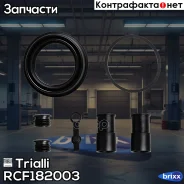 ����������� �������� ��� �/� VW Polo Sedan (RUS) (10-) 1ZC �����. d=54mm (RCF 182003) Trialli ���. RCF 182003 RCF182003 ����