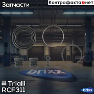 ����������� �������� ���-2112 �����. d=48�� (R14) Trialli ���. RCF311 RCF 311 Trialli RCF311 ����