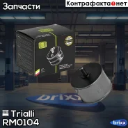 ����� ��������� | ����� | Trialli ���. RM0104 trialli;rm0104; RM0104 ����