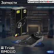 ����� ��������� ��� �/� ���� 2108 ������� (RM 0110) Trialli ���. RM0110 RM0110 ����