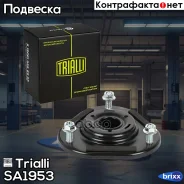 ����� ������������ ��� �/� Toyota Corolla E180 (13-) (�����. ) (� ������. ) (SA 1953) Trialli ���. SA 1953 SA1953 ����