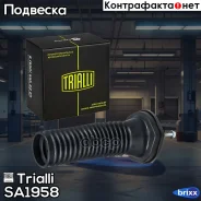 ����� ������������ ��� ����������� Toyota Camry (01-) (������ ) (� ���������) | ��� ��� | Trialli ���. SA1958 SA1958 ����