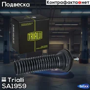 ����� ������������ ��� ����������� Toyota Camry (01-) (������ ) (� ���������) | ��� ���� | Trialli ���. SA1959 SA1959 ����