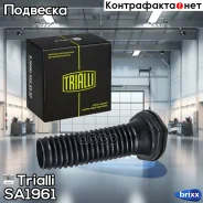 ����� ������������ ��� ����������� Toyota Camry (06-) (������ ) (� ���������) | ��� ���� | Trialli ���. SA1961 SA1961 ����