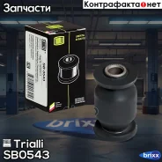 ����������� Daewoo Matiz (98-) �����. ������ (SB 0543) Trialli ���. SB0543 SB0543 Trialli SB0543 ����