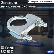 ����� ��������� U-�������� D51 �� ��������� �����. ����� UC 51 Z Trialli ���. UC51Z UC51Z ����
