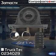 ��������� ���������! � ����� � �������. �������� � ��������� MB Sprinter TruckTec ���. 0234029 0234029 ����