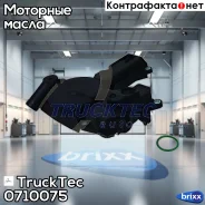 ��������������� ������� ���������� ������� OE-No. 06H 103 495 AH TruckTec ���. 07.10.075 0710075 ����