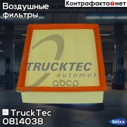 ������ ���������! BMW E32/34/38/39 3.0i-4.0i 91/X5 4.4i/4.6is 00 TruckTec ���. 0814038 0814038 ����