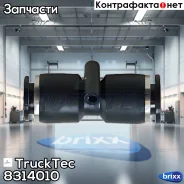 ����������� ������ ��� ������ D10-D10 ! (��) �� ��� ����. ������� TruckTec ���. 8314010 8314010 ����