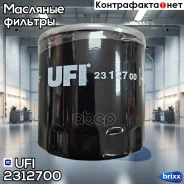 ������ �������� UFI ���. 23.127.00 2312700 ����