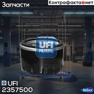 ������ �������� UFI ���. 23.575.00 2357500 ����