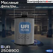������ �������� VW Passat/Touareg 10- UFI ���. 25.089.00 2508900 ����