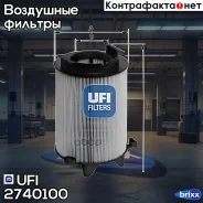 ������ ��������� UFI ���. 27.401.00 2740100 ����