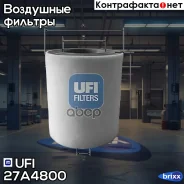 ������ ��������� UFI ���. 27. A48.00 27A4800 ����