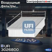 ������ ��������� UFI ���. 30.268.00 3026800 ����
