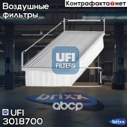 ������ ��������� UFI ���. 30.187.00 3018700 ����