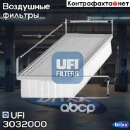 ������ ��������� UFI ���. 30.320.00 3032000 ����