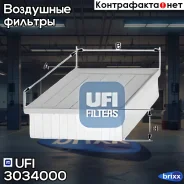 ������ ��������� Mercedes Sprinter 06.06- VW Crafter 04.0- UFI ���. 3034000 3034000 ����