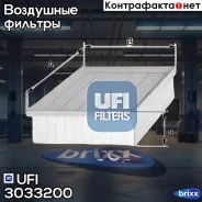 ������ ��������� UFI ���. 30.332.00 3033200 ����