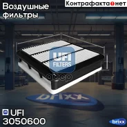 ������ ��������� UFI ���. 30.506.00 3050600 ����