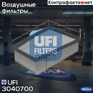������ ��������� UFI ���. 30.407.00 3040700 ����