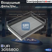 ������ ��������� BMW 1-4 (F20-F23/F30/F31-36/F80-83) 10- UFI ���. 3055800 3055800 ����