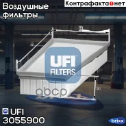 ������ ��������� UFI ���. 3055900 3055900 ����