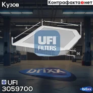 ������ ��������� UFI ���. 30.597.00 3059700 ����
